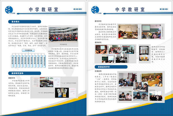 &#20843;&#25106;&#20307;&#32946;&#40;&#20013;&#22269;&#41;&#23448;&#26041;&#32593;&#31449;&#45;&#30331;&#24405;&#20837;&#21475;